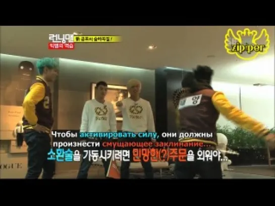 Running Man vs Big Bang (Ep 85.2) [рус.саб]