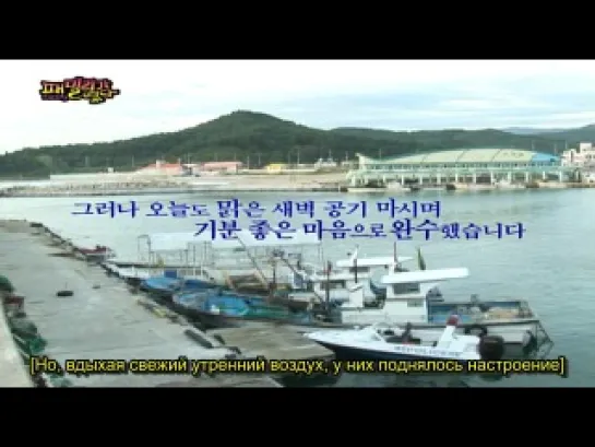 Family Outing 65/85. В гостях: Seungri & Kim Hyun Joong (SS501) (2/2)