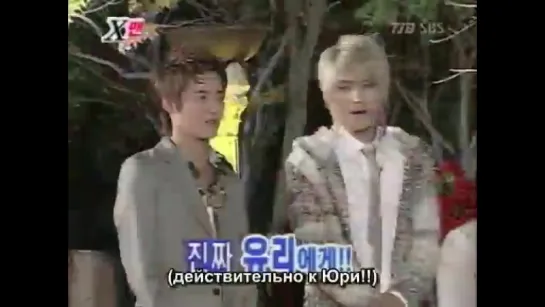 X-man Ep152. All DBSK [2006.10.08]