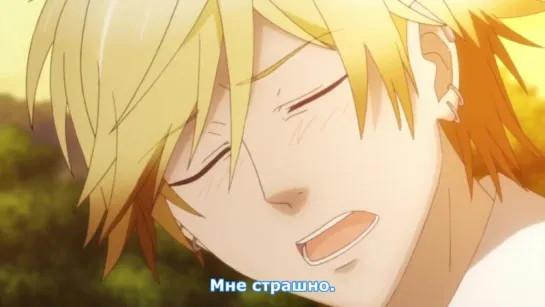 [MedusaSub] Hitorijime my Hero | Монополия моего героя – 10 серия – русские субтитры