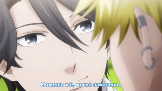 [MedusaSub] Hitorijime my Hero | Монополия моего героя – 8 серия – русские субтитры