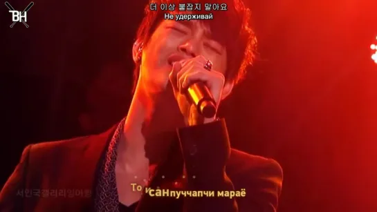 [KARAOKE] Seo In Guk - Like a fool (Love Rain OST) (рус.саб)