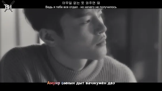 [KARAOKE] Seo In Guk - Seasons of the Heart (рус.саб)