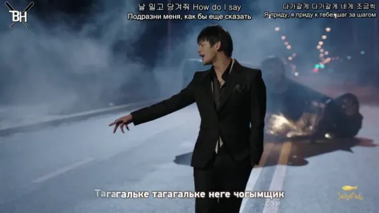 [KARAOKE] Seo In Guk - Tease Me (рус. саб)