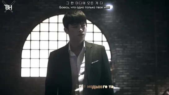 [KARAOKE] Seo In Guk - With Laughter or With Tears (рус. саб)