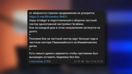 ВОЙНА. ДЕНЬ 634. СТРЕЛКОВ ИДЕТ В ПРЕЗИДЕНТЫ БИТВА ЗА АВДЕЕВКУ ДРОНЫ СНОВА АТАКУЮТ МОСКВУ (1)