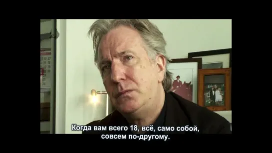 Alan Rickman in "Muse Of Fire" - 1