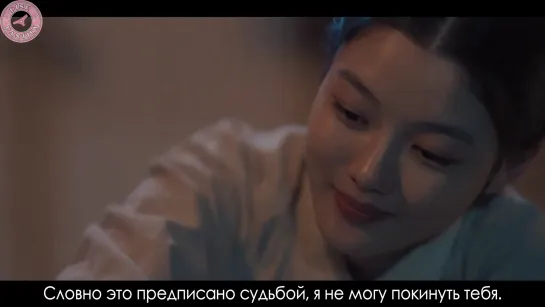 Solar (MAMAMOO) – Always, be with you (Lovers of the Red Sky OST) [рус.саб]