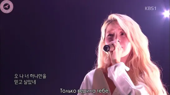 Solar (MAMAMOO) @ Concert 7080 20.04.18 [рус.саб]