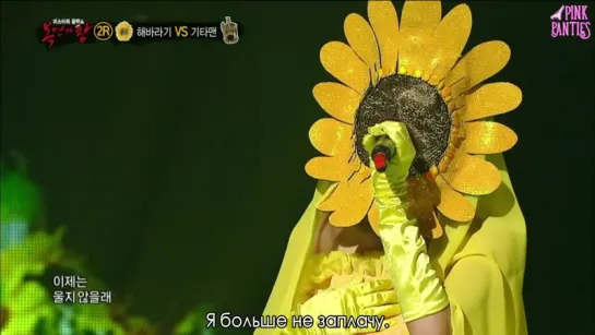 Solar (MAMAMOO) – I Will Give You All My Love @ King of Masked Singer [рус.саб]