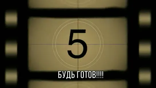 Подкаст "Это ПА-Беда" вып 4 "БУДЬ ГОТОВ!!!" #pa_beda