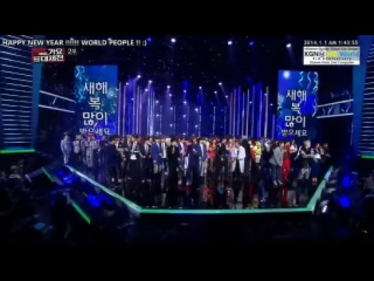 311213 Ending @ MBC Gayo Daejejun