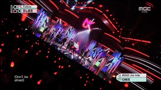 15.06.2019 - Выступление на музыкальном шоу MBC “Show! Music Core”