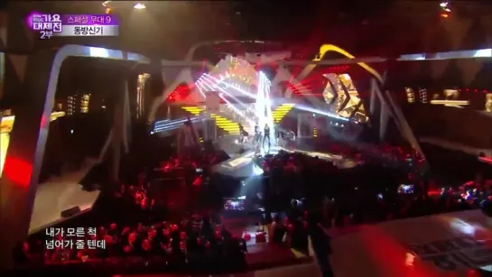 PerTV_Medley_141231_MBC Music Award