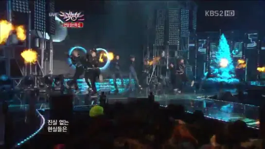 PerTV_Humanoids_121221_Music Bank Year+end Special