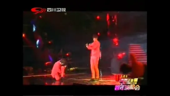 PerTV_Catch Me_121231_Sichuan TV New Year Concert