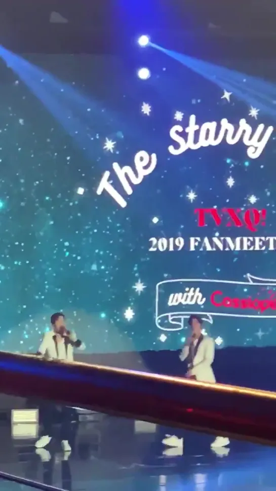 191228 - фанмитинг "The Starry Night with Cassiopeia".