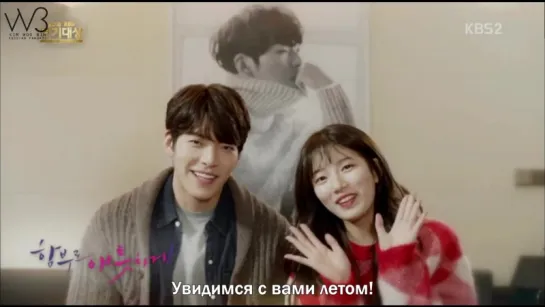 「рус.саб 」Тизер "Uncontrollably Fond" с Ким У Бином и Сюзи