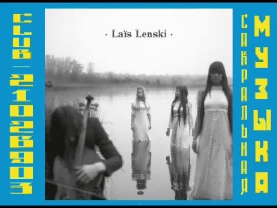 Laïs Lenski - Laïs Lenski