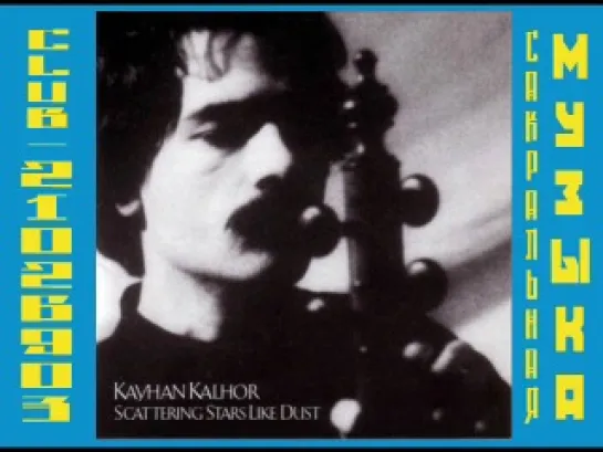 Kayhan Kalhor - Scattering Stars Like Dust