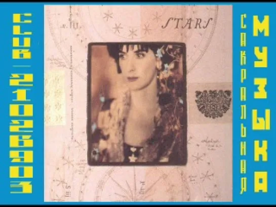 Эния. Enya. 1997 - A Box of Dreams. Disc 3: Stars