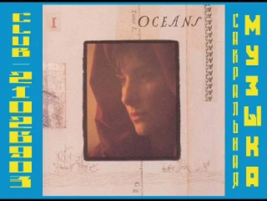 Эния. Enya. 1997 - A Box of Dreams. Disc 1: Oceans