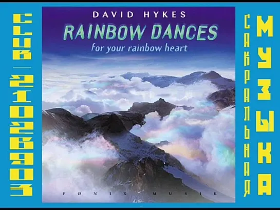 2000 - David Hykes - Rainbow Dances