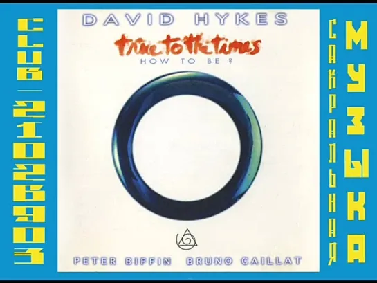 1993 - David Hykes - True To The Times