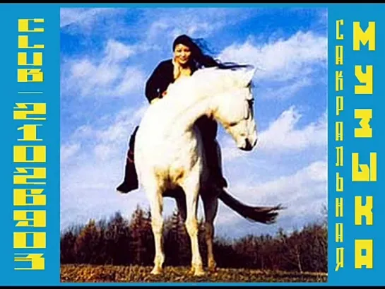 Yungchen Lhamo - Coming Home