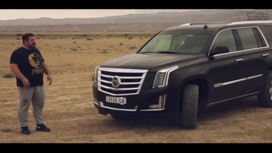 Тест-драйв от Давидыча. Cadillac Escalade