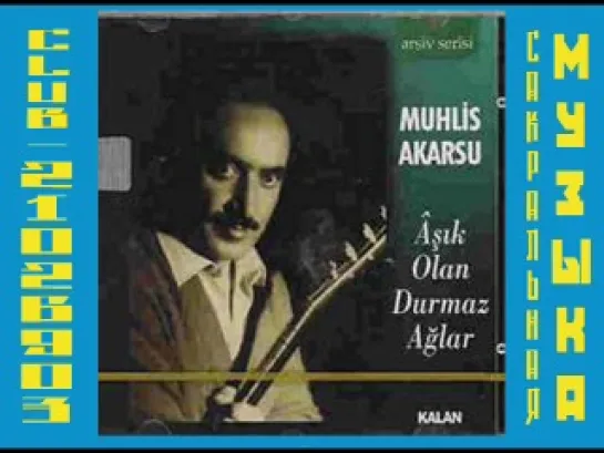 Muhlis Akarsu - Asik Olan Durmaz Aglar. Суфийская музыка.