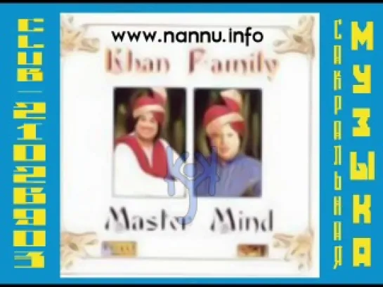 Rahit Fateh Ali Khan--Khan Family Master Mind. Суфийская музыка.