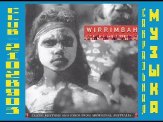 Ash Dargan — Wirrimbah (1998)