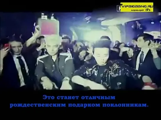 Star Date/Guerilla Date - GD&TOP. "Теперь мы объединились и можем делать всё, что нам заблагорассудится")