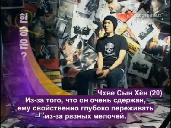 Big Bang Documentary Ep.01. Начало. Год выпуска: Лето 2006.