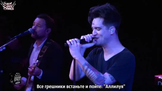 Panic! At The Disco - Hallelujah (Live KROQ Red Bull Sound Space) (рус. саб)