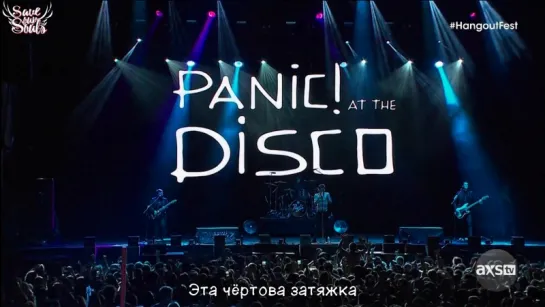 Panic! At The Disco - Nicotine Live (рус. саб)