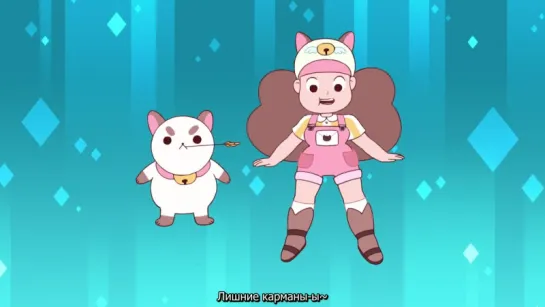 Би и Паппикэт / Bee and Puppycat (2013) Лэйчлитер