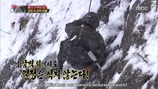 Real Man with Henry ep.47.2 [рус.суб]