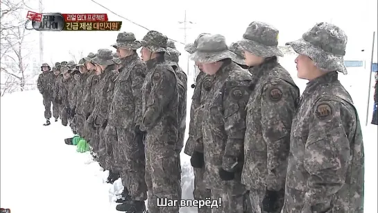 Real Man with Henry ep.45.2 [рус.суб]