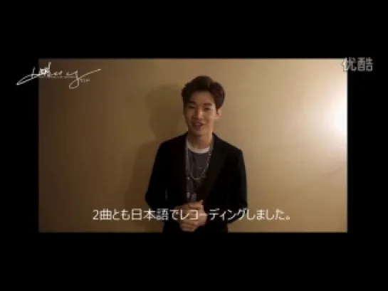 140912 ELF Japan Board with Henry