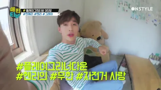 OnStyleTV 'AttractionTV' ep.22 preview with Henry