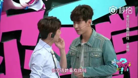 Tencent 'Are You Normal' ep.9 preview with Henry