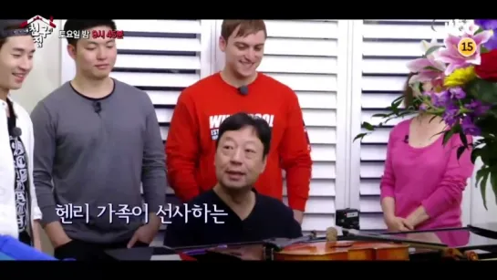 Where is My Friend's Home ep.24 preview with Henry