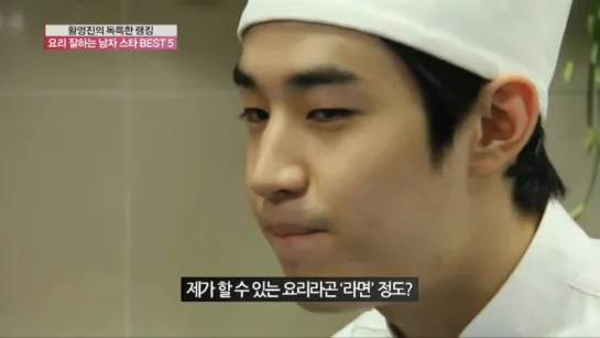 150602 Best 5 Male Star with Good Cooking Skills - #3 Henry