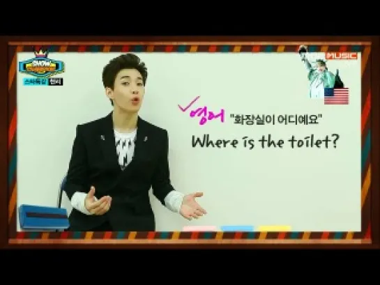 140730 Show Champion - Henry's language lesson