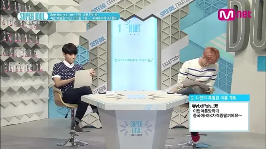 140725 Super Idol Chart Show - 'MVP of special talented idols' - #1 Henry