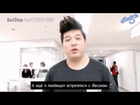 DVD Super Show 5 in Japan BTS (рус.суб)