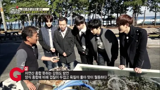 141207 Super Junior-M's Guesthouse ep.7