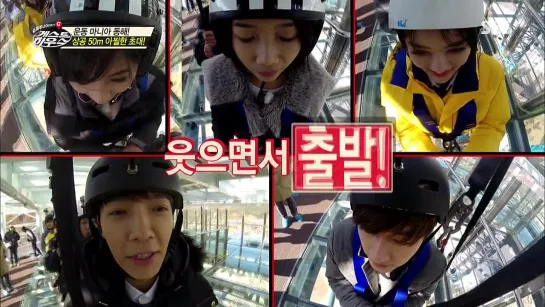 141130 Super Junior-M's Guesthouse ep.6